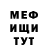 Кетамин VHQ EFFEKT GPiboB