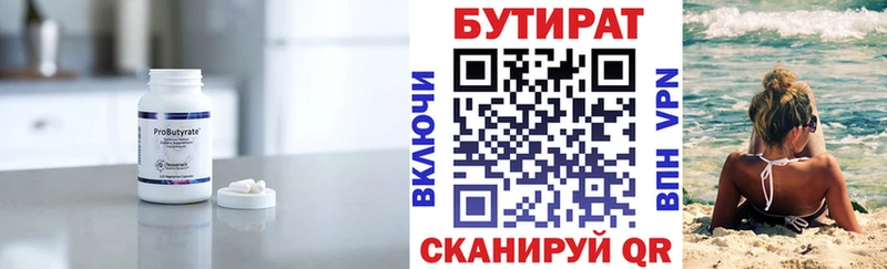 Бутират оксана  хочу   Суоярви 