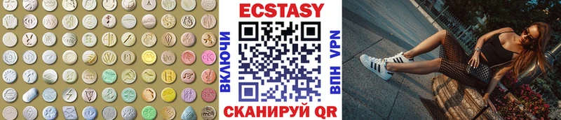 наркошоп  Суоярви  Ecstasy 300 mg 