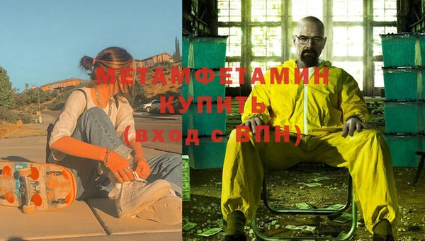 трава Аркадак