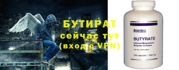 трава Аркадак