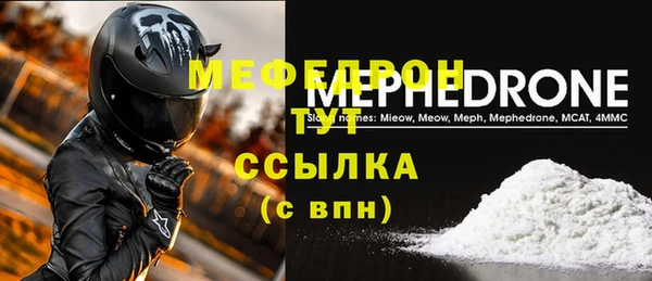 тгк Арсеньев