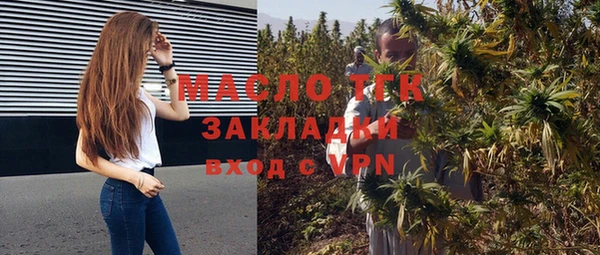 тгк Арсеньев