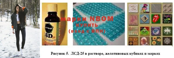 гашиш Армянск