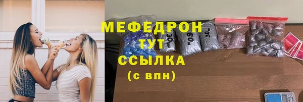 тгк Арсеньев