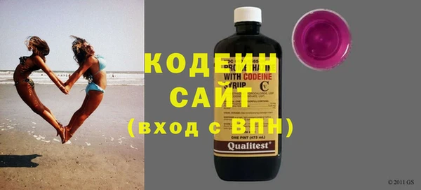 тгк Арсеньев