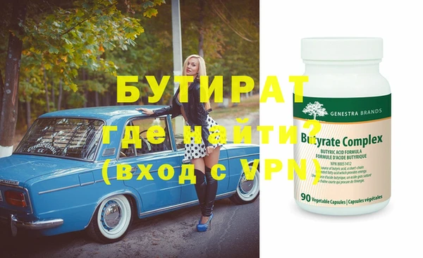 гашиш Армянск