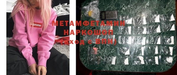 гашиш Армянск