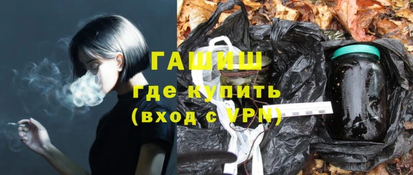 трава Аркадак