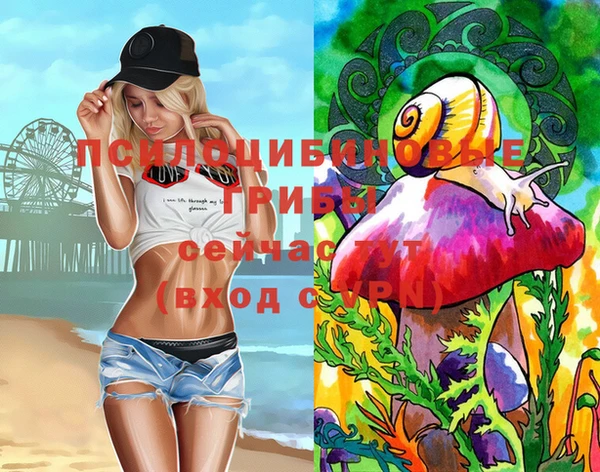 гашиш Армянск