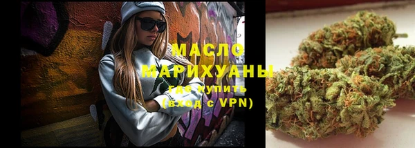 трава Аркадак