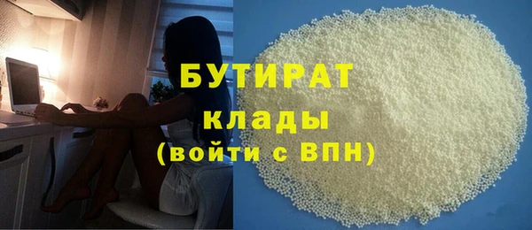 тгк Арсеньев