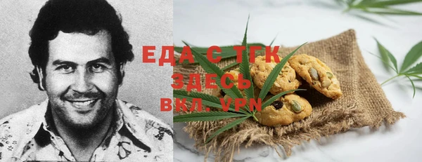 трава Аркадак