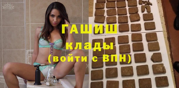 трава Аркадак