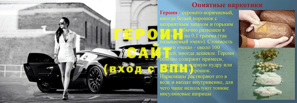 тгк Арсеньев