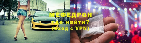 гашиш Армянск
