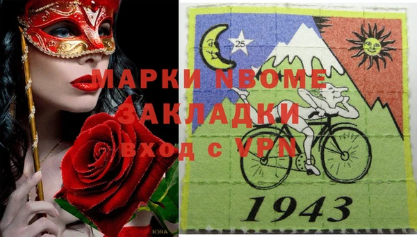 гашиш Армянск