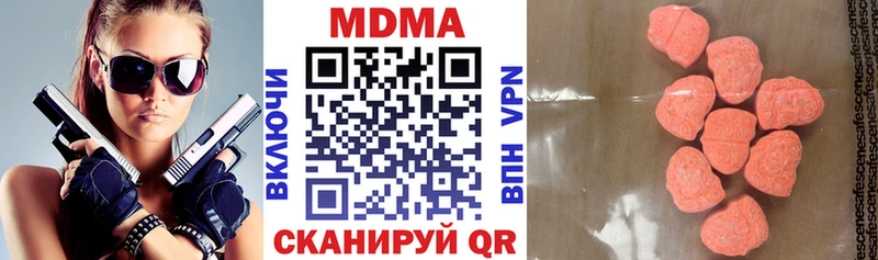 купить  цена  Суоярви  МДМА VHQ 