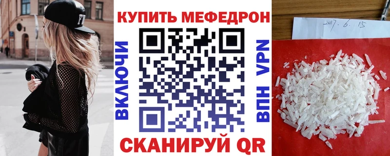 кракен ONION  где купить наркоту  Суоярви  МЯУ-МЯУ кристаллы 