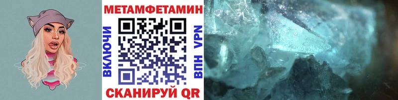 Первитин Methamphetamine  сайты даркнета наркотические препараты  Суоярви  закладки 
