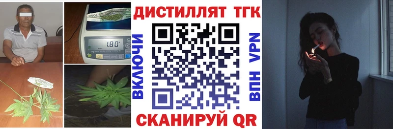 Дистиллят ТГК вейп с тгк Суоярви